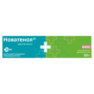Д-Пантенол Новатенол мазь 5% 50г №1