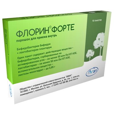 Флорин форте пор. 850мг №10