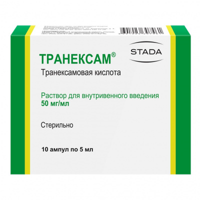 Транексам 50 мг/мл 5 мл N10 раствор для внутривенного введения