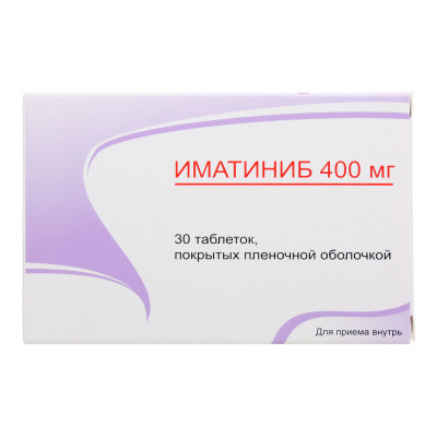 Иматиниб таб. п.п.о. 400мг №30