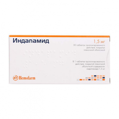 Индапамид 1,5 мг N30 таблетки