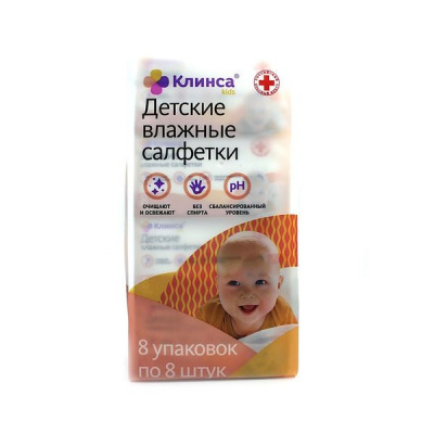 Салфетки влажные детские Клинса кидс №64  (8х8шт)
