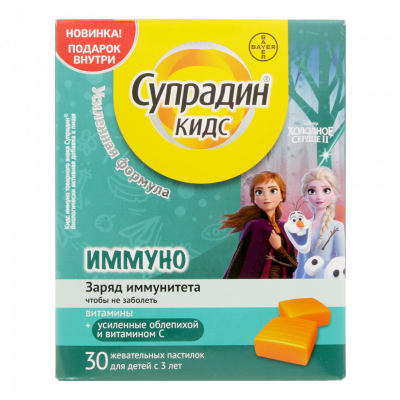 Супрадин кидс иммуно пастилки жев №30