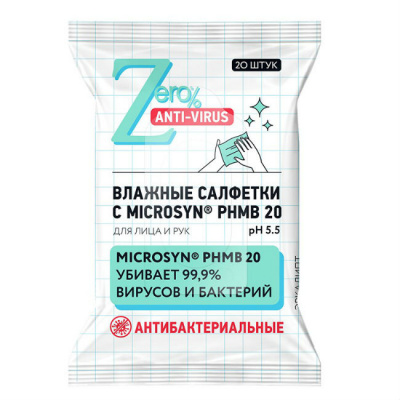 Зеро anti-virus салфетки влажные антибактериальные д/лица и рук эвкалипт №20