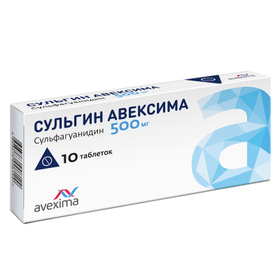 Сульгин Авексима 500 мг N10 таблетки