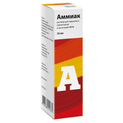 Аммиак 10% 25 мл раствор
