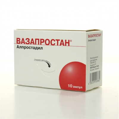 Вазапростан лиоф. д/инф. 20мкг 48,2мг №10