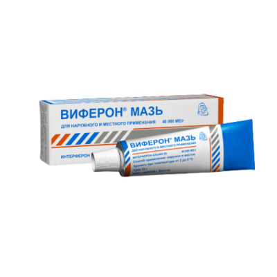 Виферон 40000МЕ/г 12г мазь для наружного и местного применения