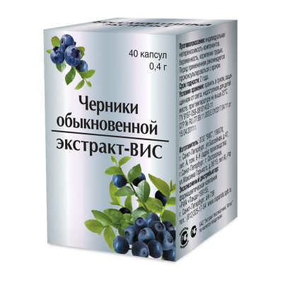 Черники обыкновенной экстракт-вис капс. 0,4г №40