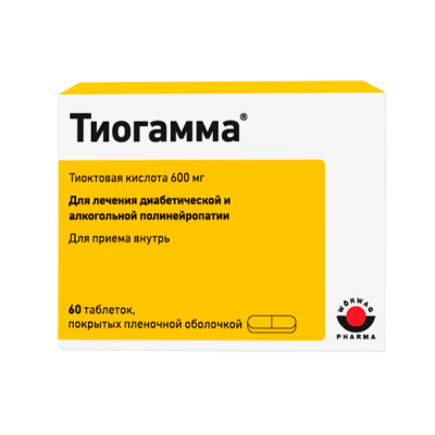 Тиогамма таб. п.п.о. 600мг №60
