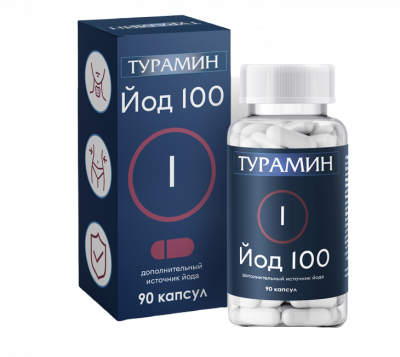 Турамин йод капс. №90