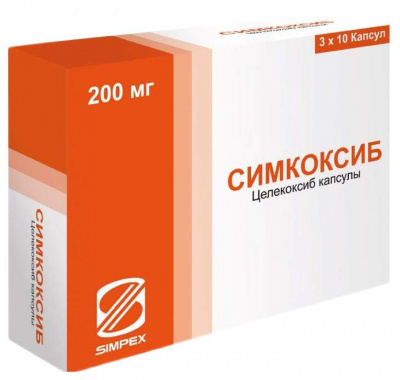 Симкоксиб капс. 200мг №30