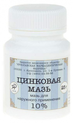 Цинковая мазь 10% 25г
