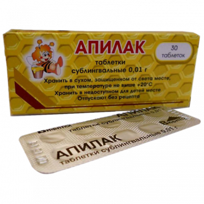 Апилак 10 мг N30 таблетки подъязычные