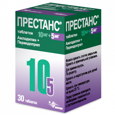 Престанс 5 мг+10 мг N30 таблетки