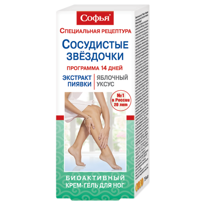 Софья сосудистые звездочки крем-гель д/ног экстр пиявки-ябл уксус 75мл