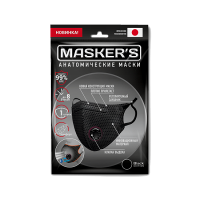 Маска медицинская анатом maskers nf клапан черная №1  (3-х сл)