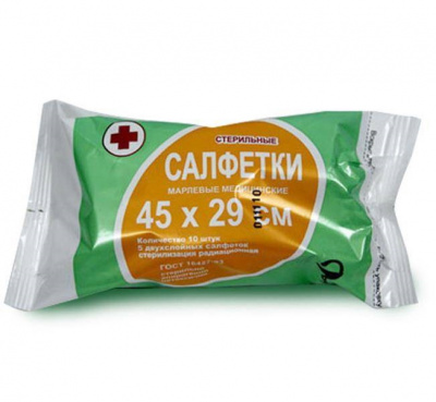 Салфетки марлевые стер 45х29см N5 2х слойные