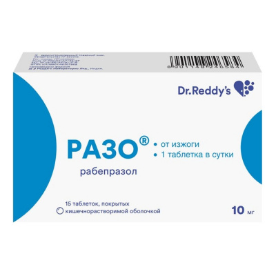Разо 10 мг N30 таблетки