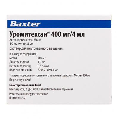 Уромитексан р-р в/в 400мг/4мл 4мл №15