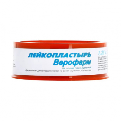 Пластырь 1,25х500см  (пенал)