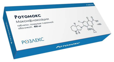Ротомокс таб. п.п.о. 400мг №5