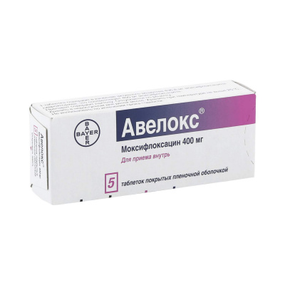 Авелокс таб. п.п.о. 400мг №5