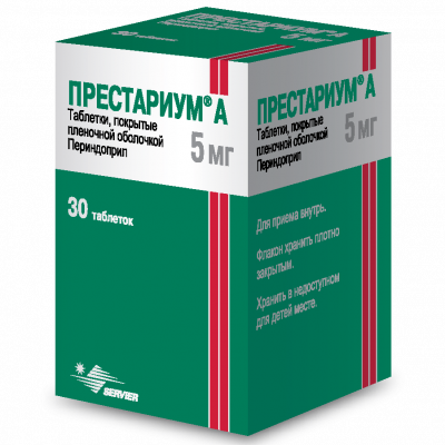 Престариум А 5 мг N30 таблетки