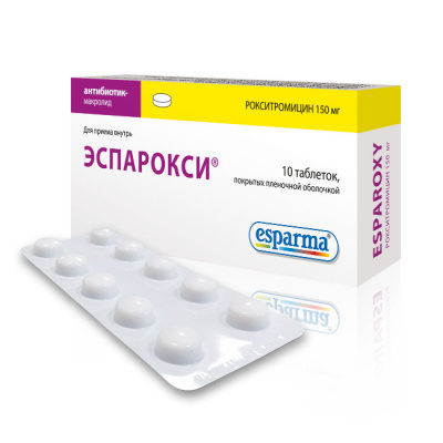 Эспарокси таб. п.о 150мг №10