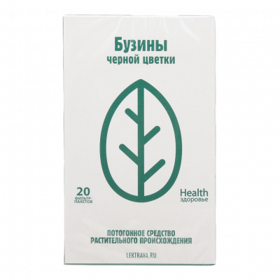 Бузина черная цветки 1,5г №20