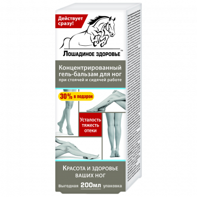 Лошадиное здоровье гель-бальзам д/ног 200мл