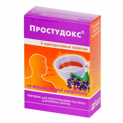 Простудокс пор. д/р-ра внутр смородина 5г №5