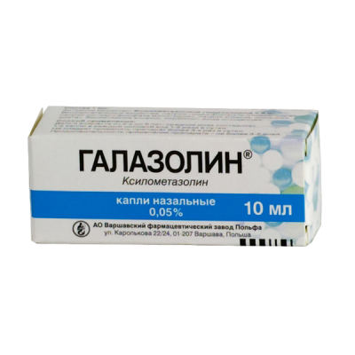 Галазолин 0,05% 10 мл капли назальные