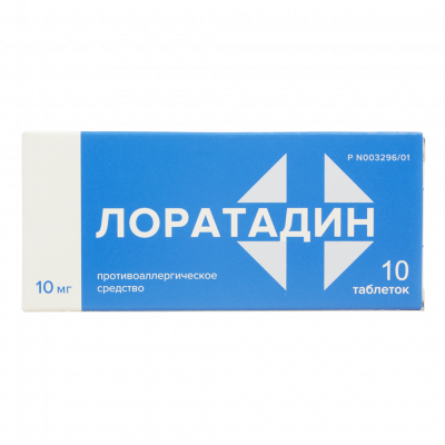 Лоратадин таб. 10мг №10