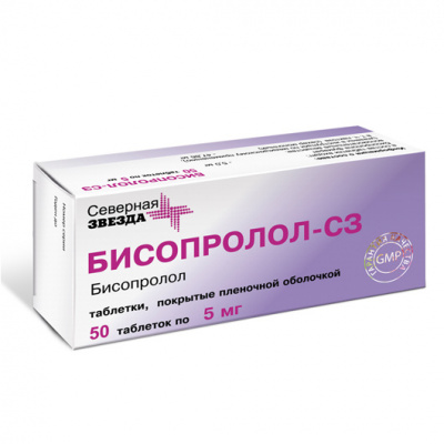 Бисопролол-СЗ 5 мг N50 таблетки