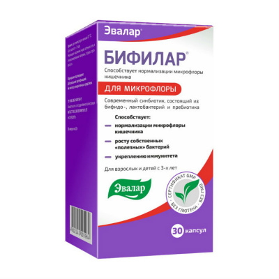 Бифилар капс. 0,5г №30