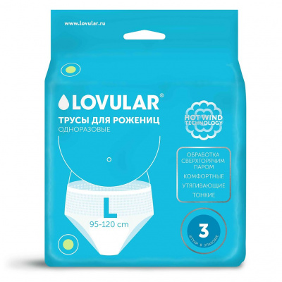 Трусы д/рожениц ловулар lovular однораз L  №3  (429233)