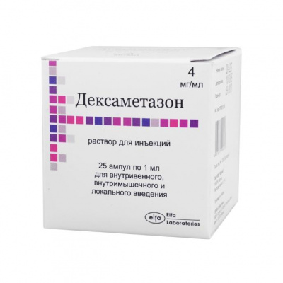 Дексаметазон 4 мг/мл 1 мл N25 раствор для инъекций