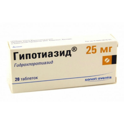 Гипотиазид 25 мг N20