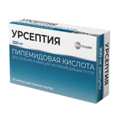 Урсептия капс. 200мг №20