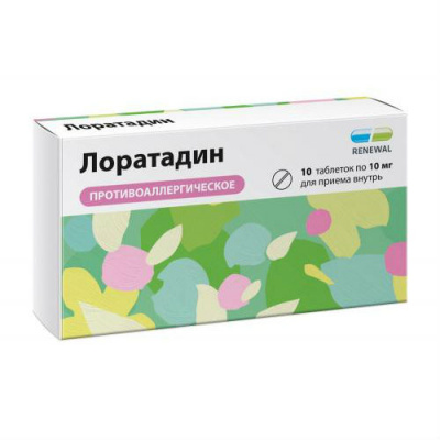 Лоратадин таб. 10мг №10