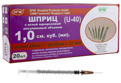 Шприц СФМ инсулин 3х комп 1мл №20  (U-40 26Gх1/2 0,45х12)