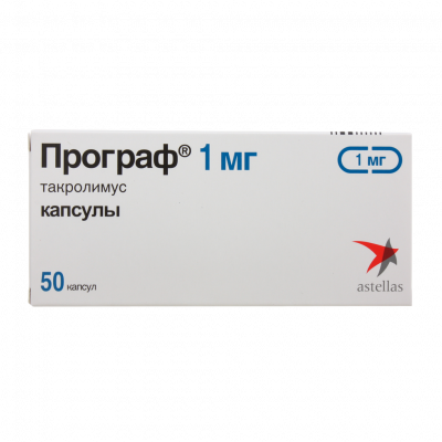 Програф капс. 1мг №50