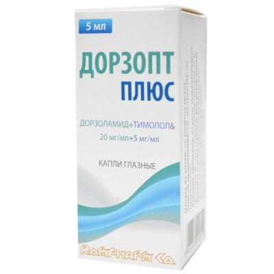 Дорзопт Плюс 5 мл капли глазные