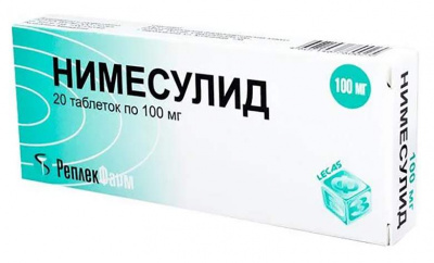 Нимесулид 100 мг N20 таблетки