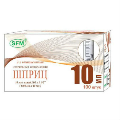 Шприц СФМ 2х комп 10мл №1  (21G 0,8x40)