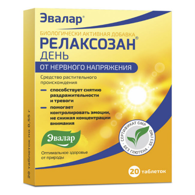 Релаксозан (валериана форте) таблетки 0,55 г N20
