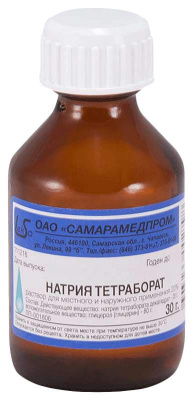 Натрия тетраборат 20% 30 г раствор для местного и наружного применения (в глицерине)