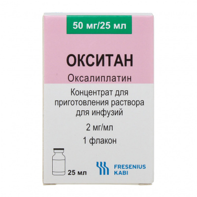 Окситан 2 мг/мл 25 мл N1 концентрат для приготовления раствора