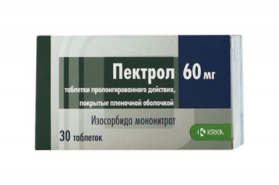 Пектрол 60 мг N30 таблетки
